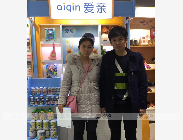热烈庆祝辽宁孙女士加盟爱亲母婴！预祝生意兴隆！