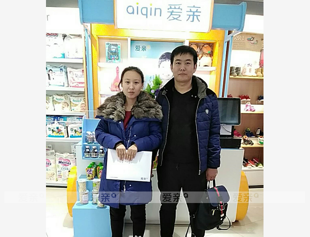 热烈庆祝黑龙江袁先生加盟爱亲母婴！预祝生意兴隆！