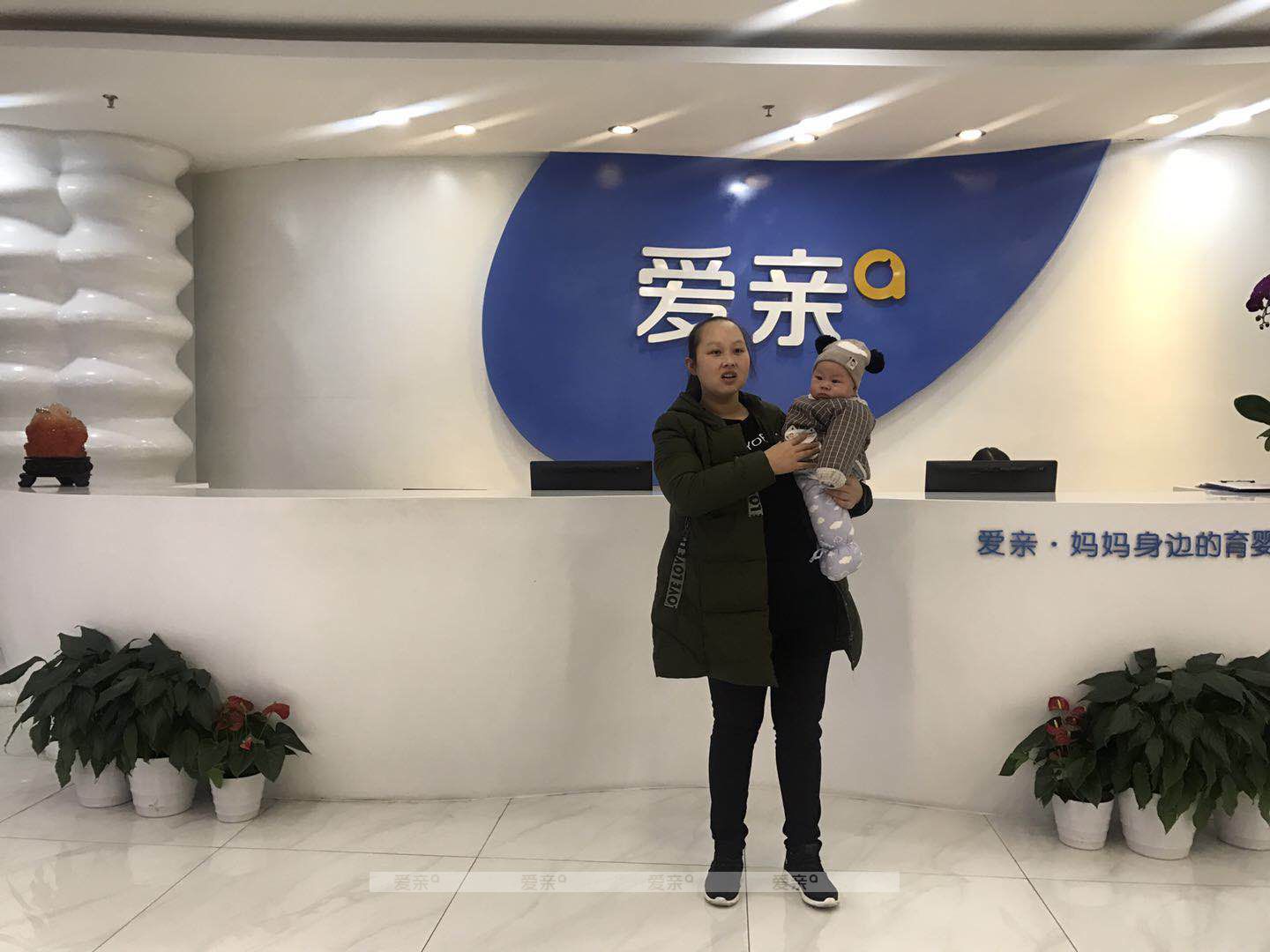 热烈庆祝河南洛阳李女士加盟爱亲母婴！预祝生意兴隆！