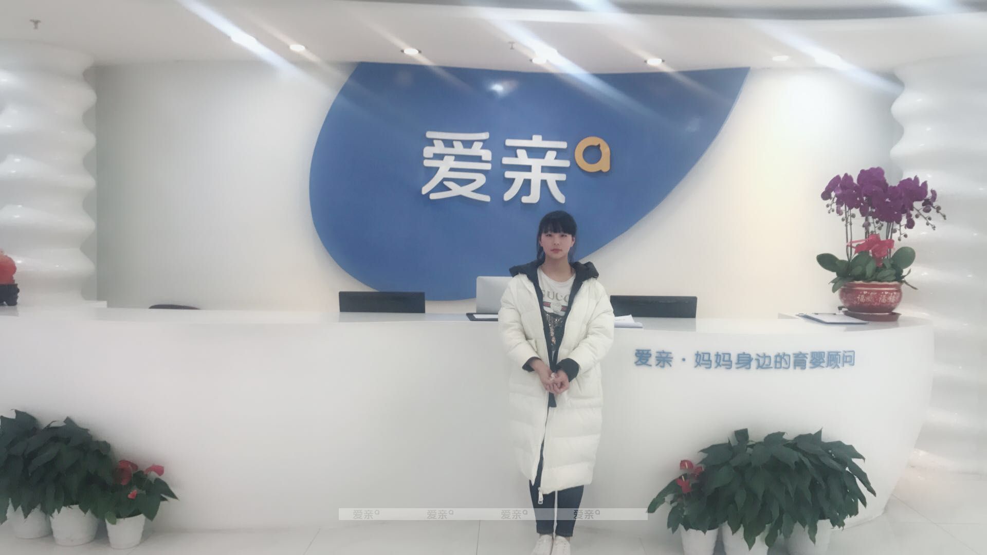 热烈庆祝河北白女士加盟爱亲母婴！预祝生意兴隆！