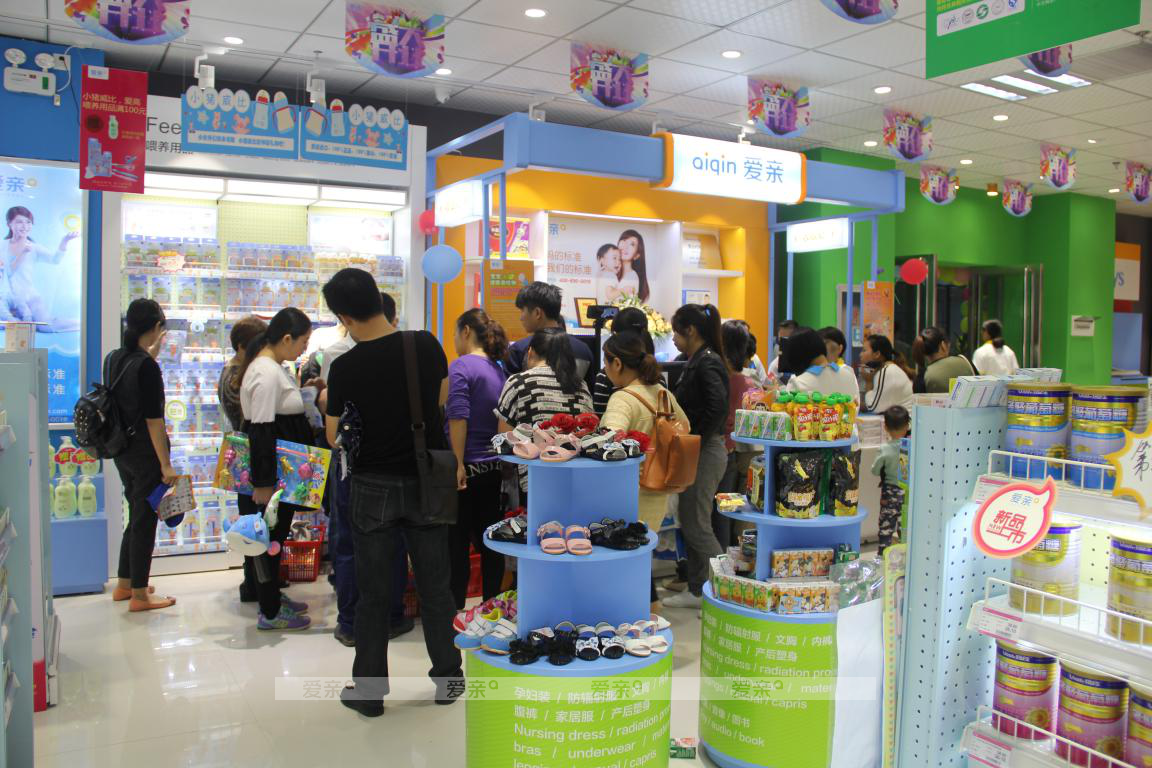 母婴店