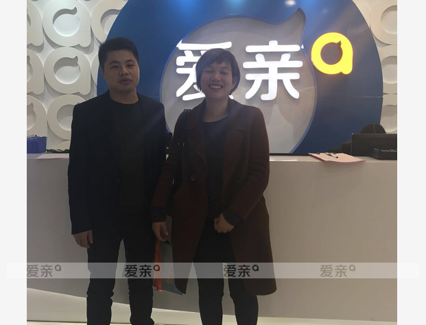 热烈庆祝湖南王先生加盟爱亲母婴！预祝生意兴隆！