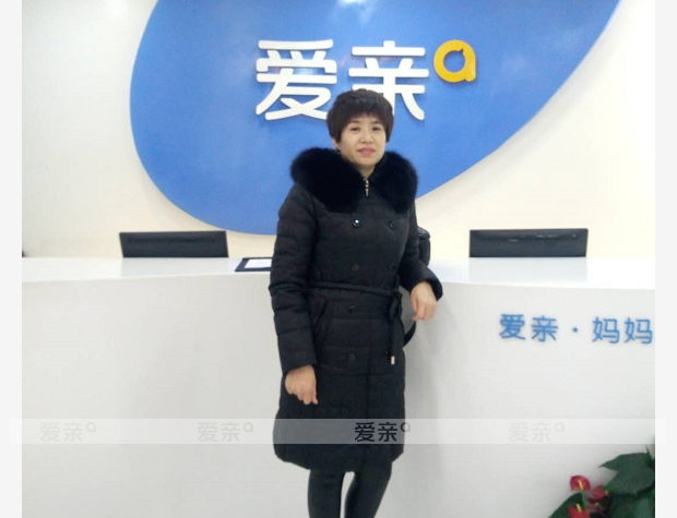 热烈庆祝辽宁王女士加盟爱亲母婴！预祝生意兴隆！