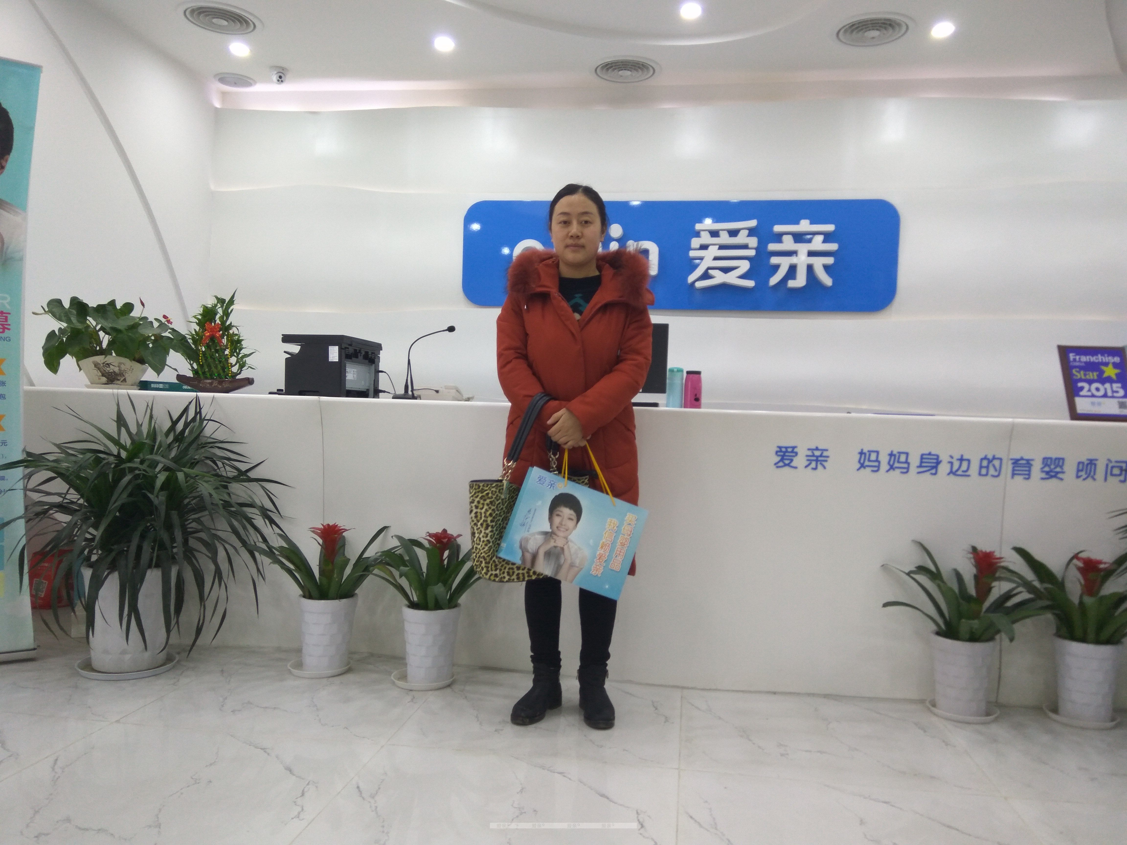 热烈庆祝湖北廖女士加盟爱亲母婴！预祝生意兴隆！