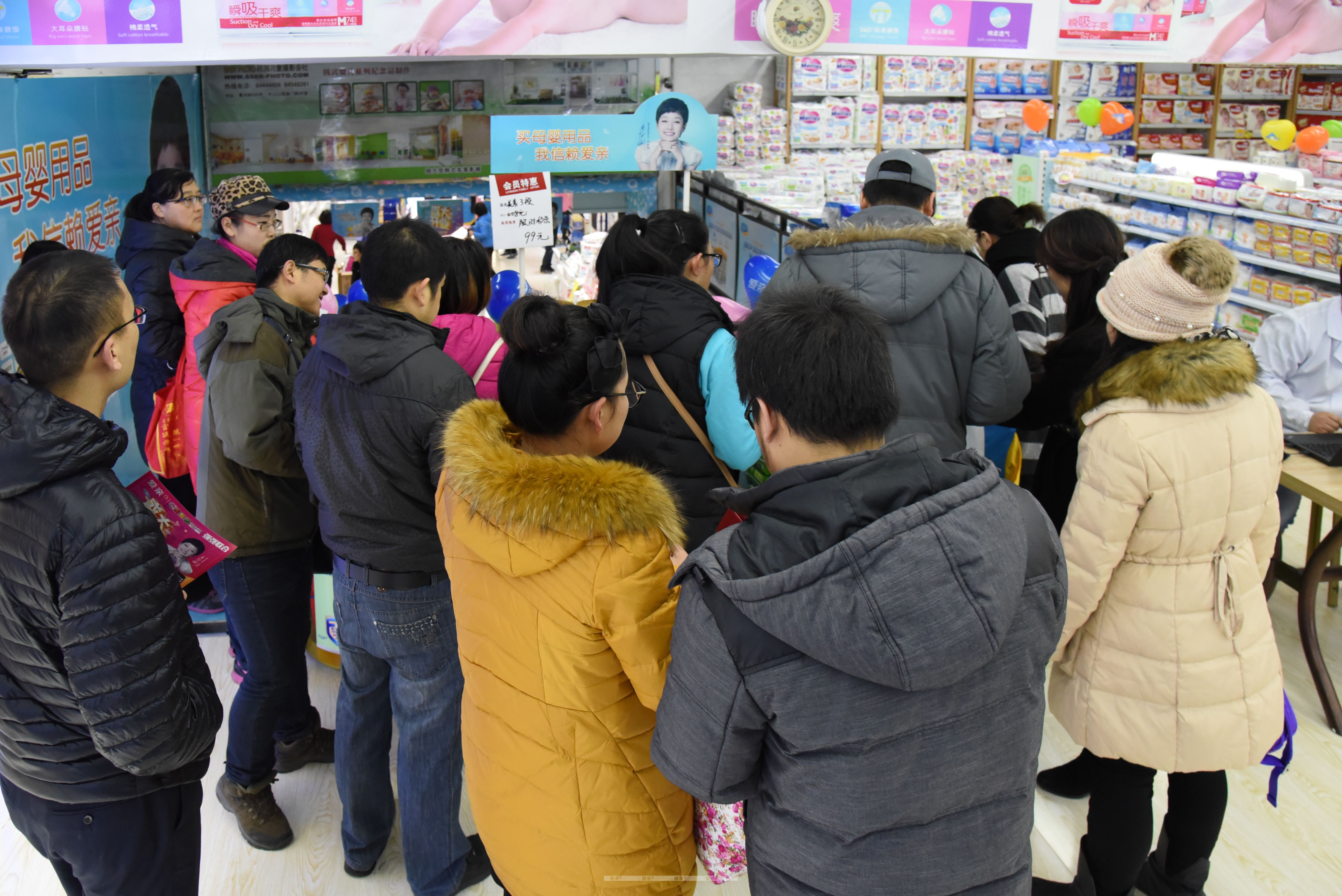 母婴店