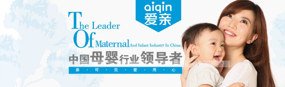 母婴加盟品牌如何选择? 母婴加盟品牌如何选择?