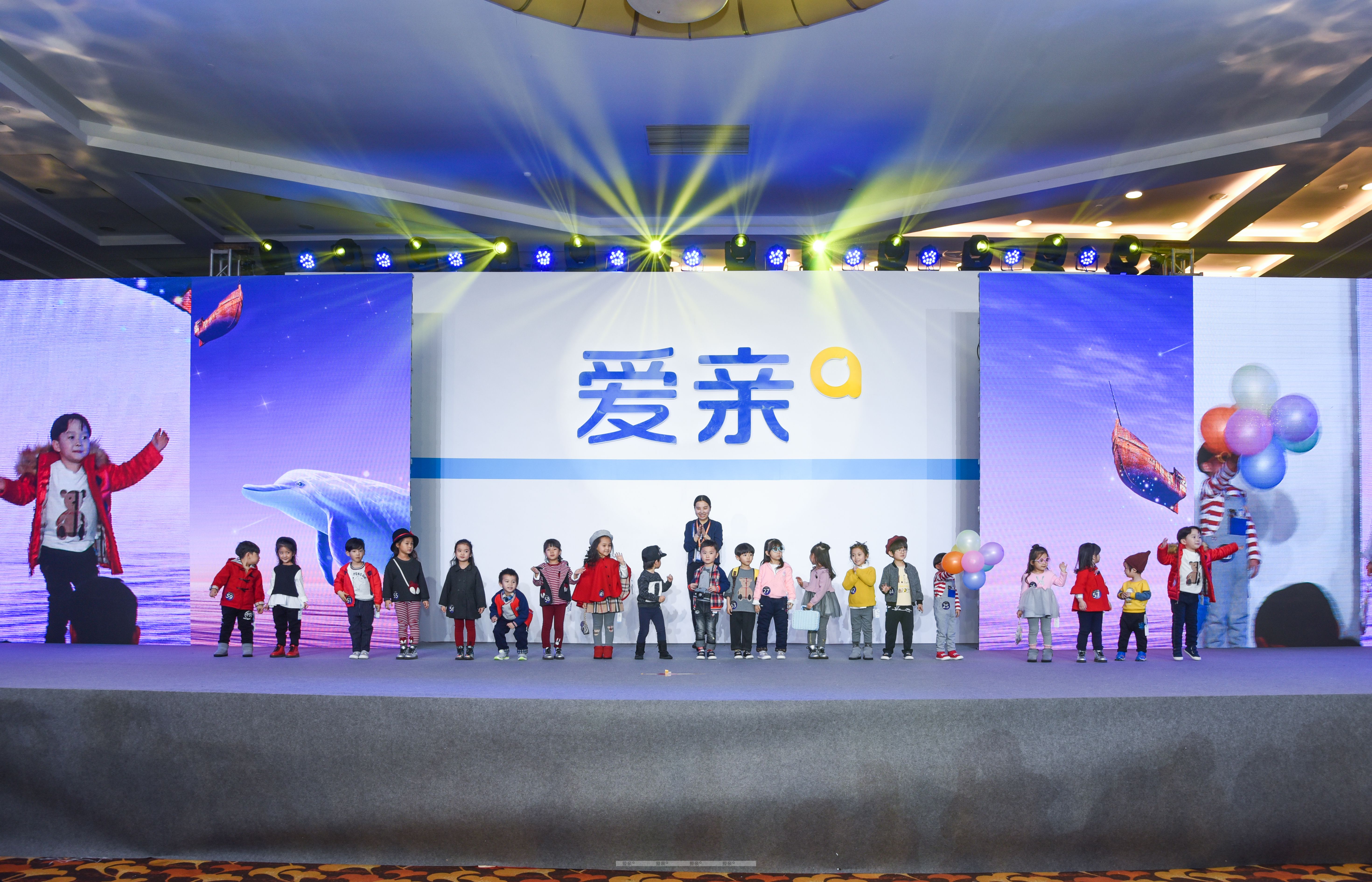 爱亲母婴儿童走秀现场 爱亲母婴儿童走秀现场