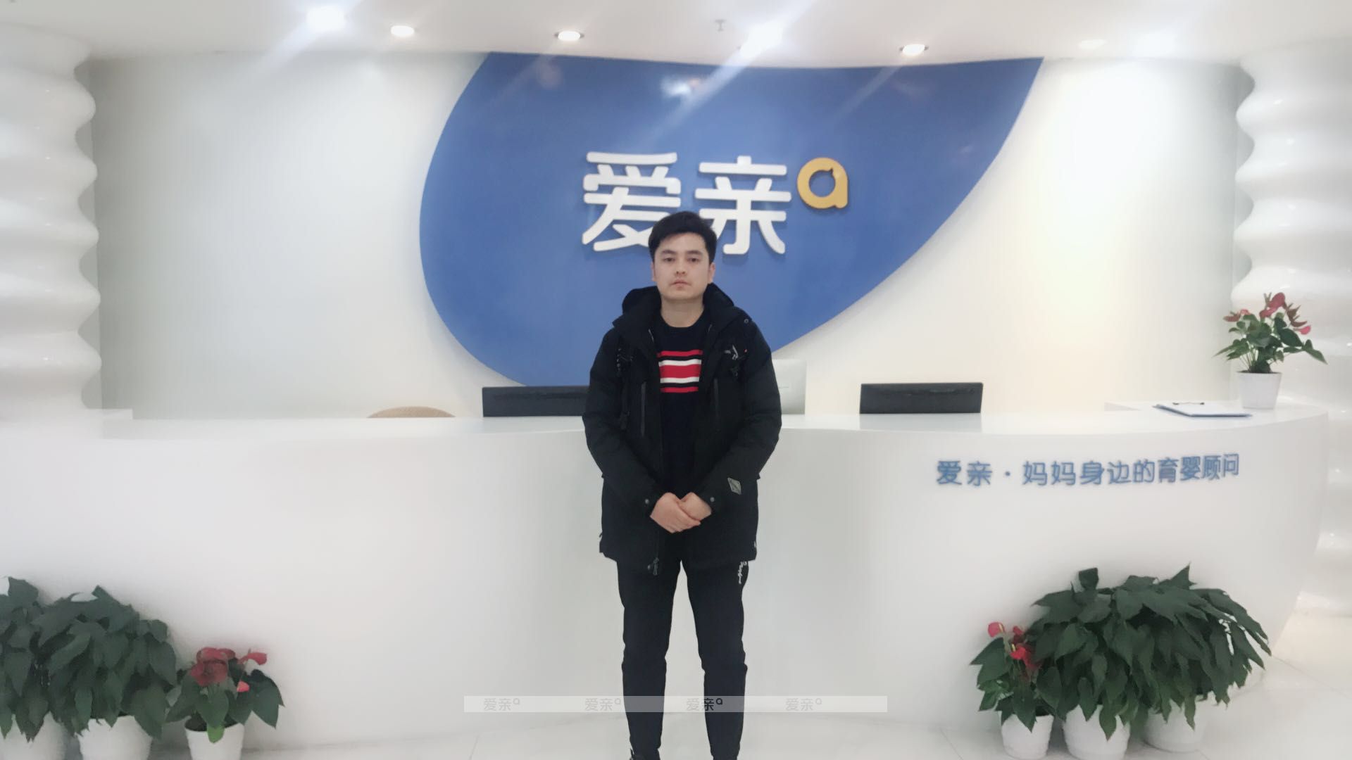 热烈庆祝北京黄先生加盟爱亲母婴！预祝生意兴隆！