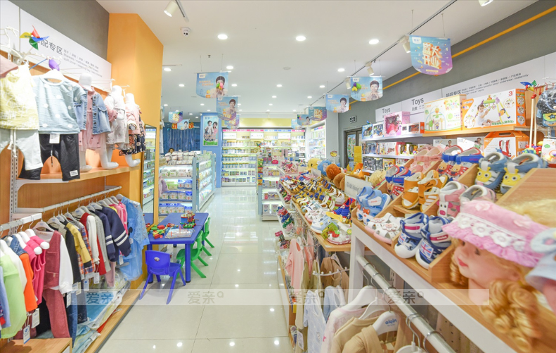 爱亲母婴店