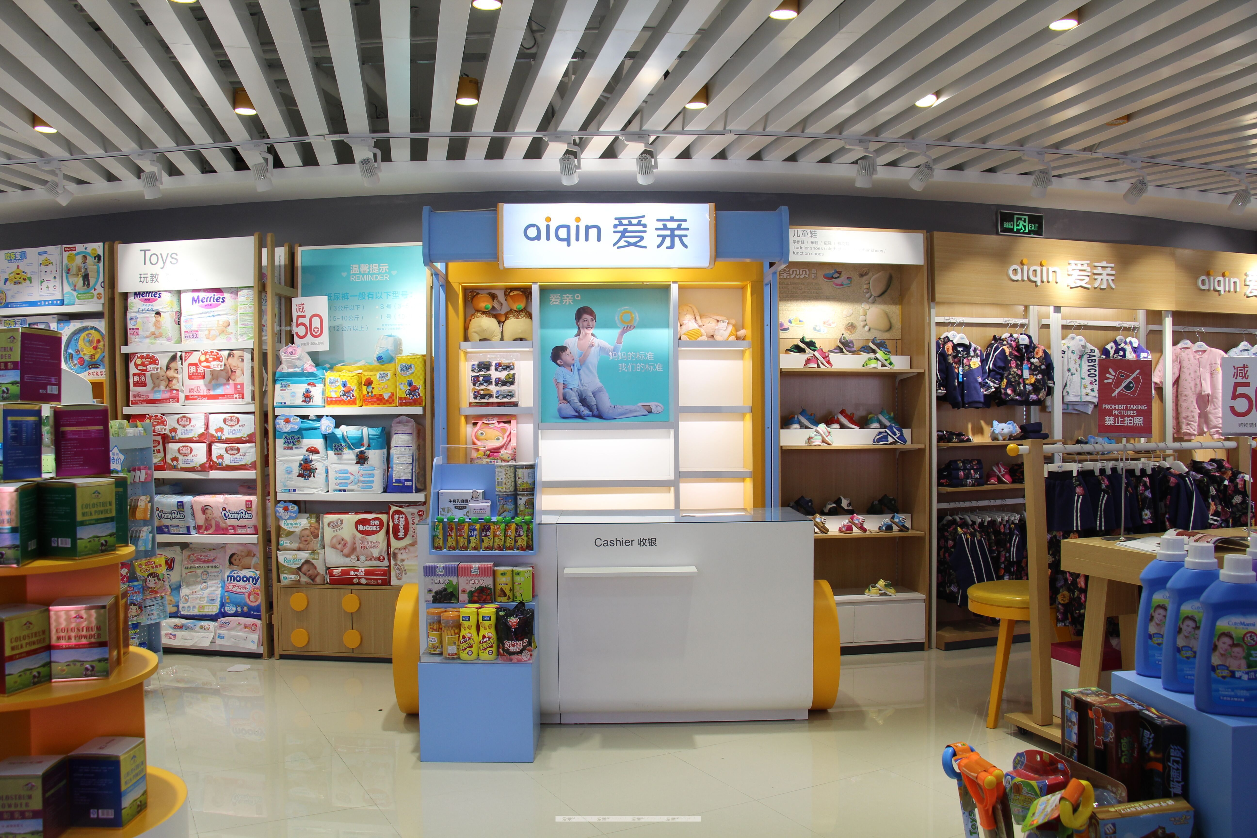 母婴加盟店的这点事—装修因此在母婴加盟店装