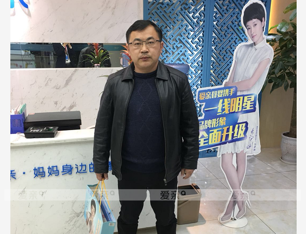 热烈庆祝四川曾先生加盟爱亲母婴！预祝生意兴隆！