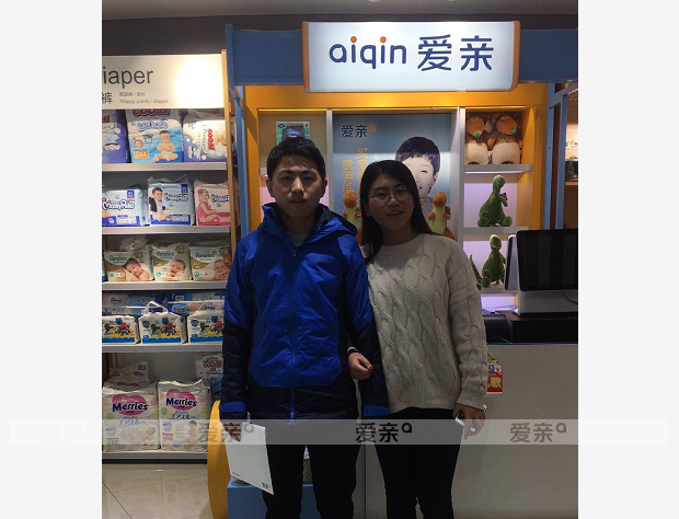 热烈庆祝山东刘先生加盟爱亲母婴！预祝生意兴隆！