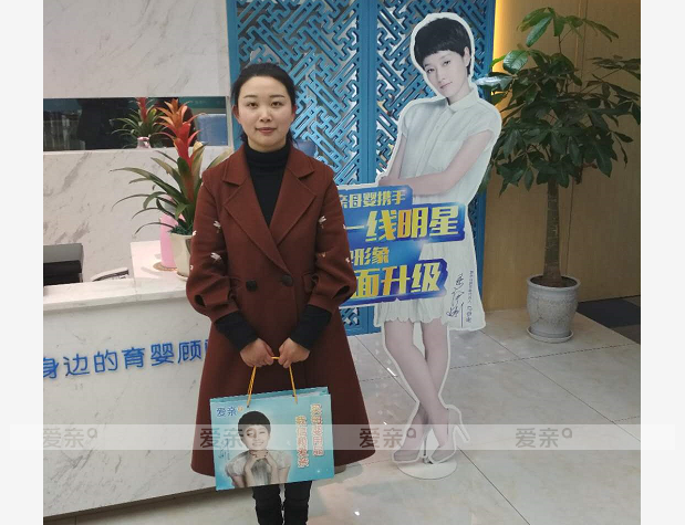 热烈庆祝四川刘女士加盟爱亲母婴！预祝生意兴隆！