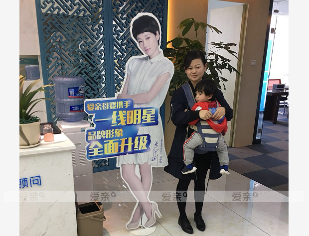 热烈庆祝贵州颜女士加盟爱亲母婴！预祝生意兴隆！
