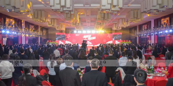 爱亲母婴2018新春联欢晚会盛大举行