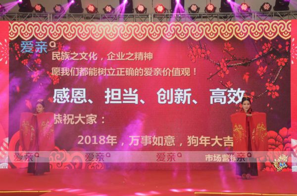 《礼仪之邦》尽显民族之文化,企业之精神