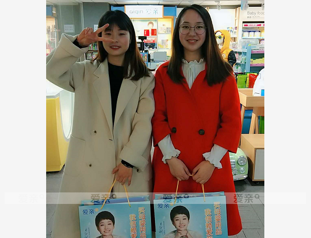 热烈庆祝江苏杨女士加盟爱亲母婴！预祝生意兴隆！