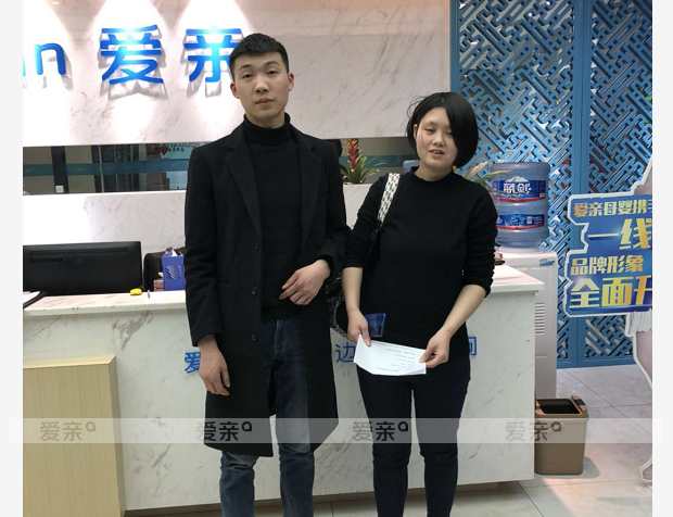 热烈庆祝重庆向先生加盟爱亲母婴！预祝生意兴隆！