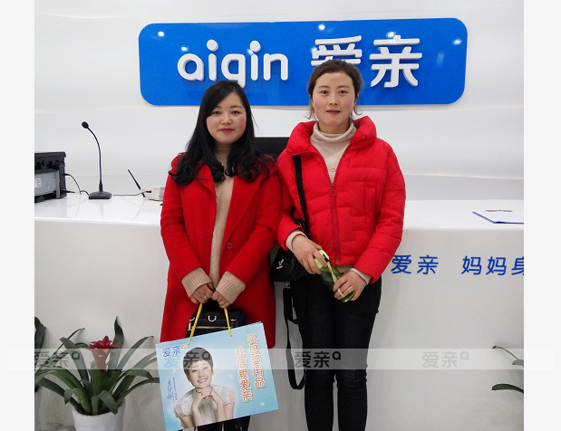 热烈庆祝安徽合肥薛女士加盟爱亲母婴！预祝生意兴隆！