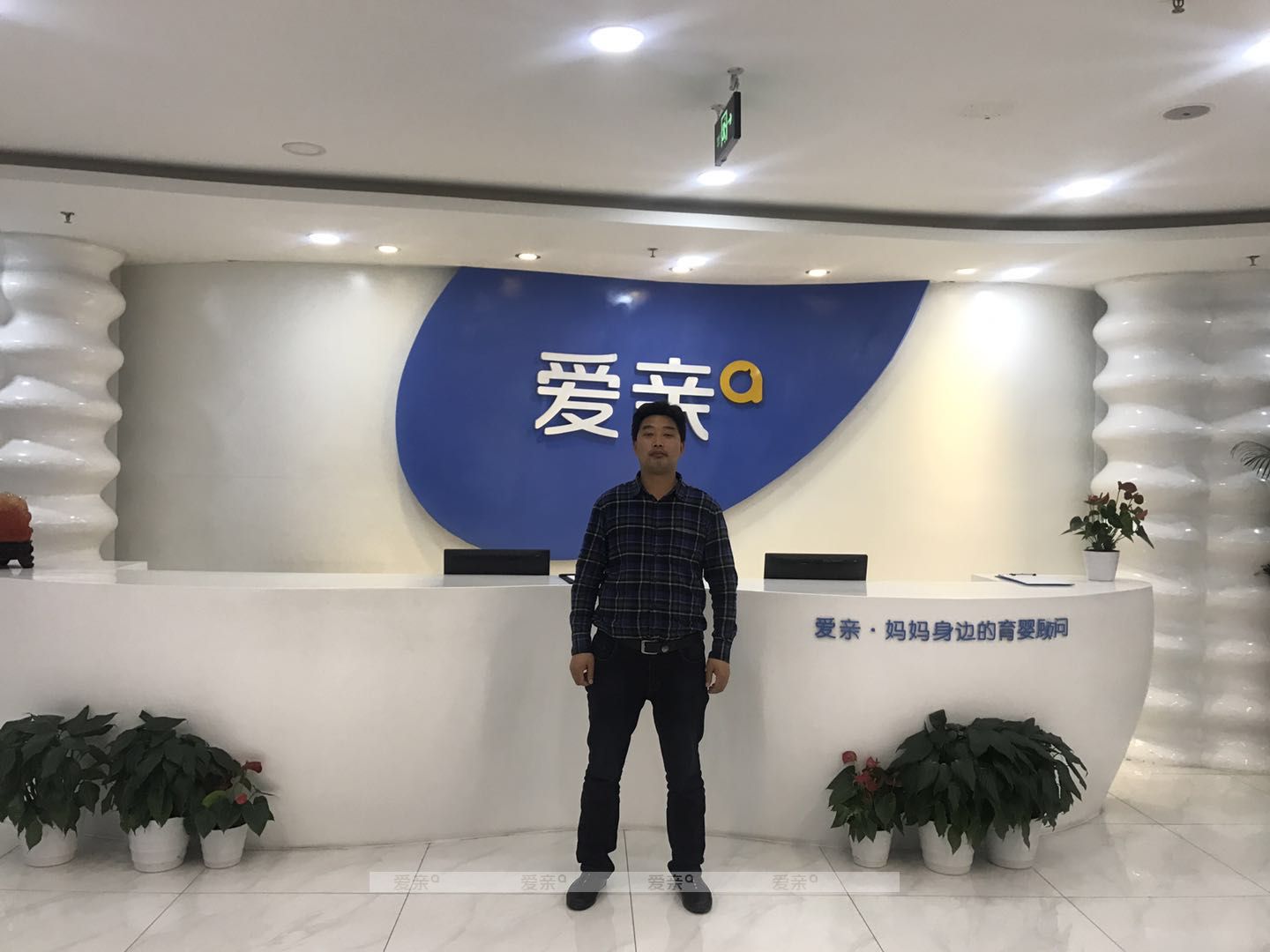 热烈庆祝河南信阳胡先生加盟爱亲母婴！预祝生意兴隆！