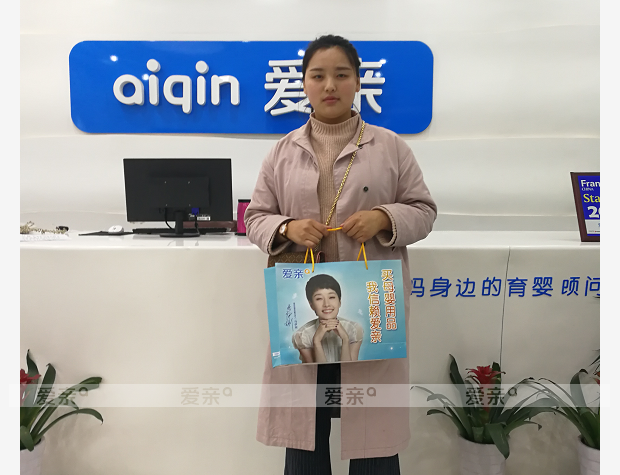 热烈庆祝湖北田女士加盟爱亲母婴！预祝生意兴隆！