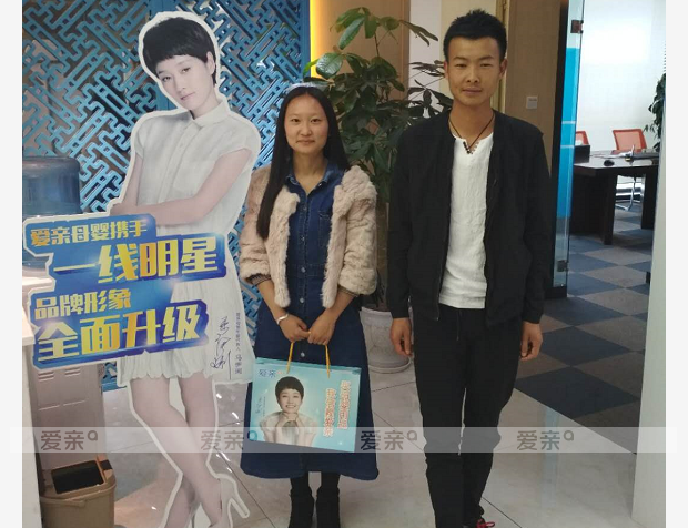 热烈庆祝云南李先生加盟爱亲母婴！预祝生意兴隆！