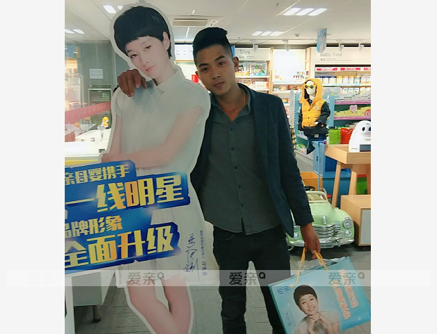 热烈庆祝江苏苏州李先生加盟爱亲母婴！预祝生意兴隆！