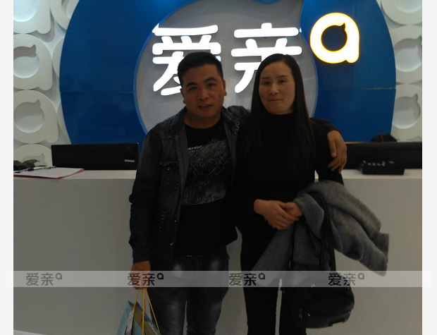 热烈庆祝湖南盘女士加盟爱亲母婴！预祝生意兴隆！