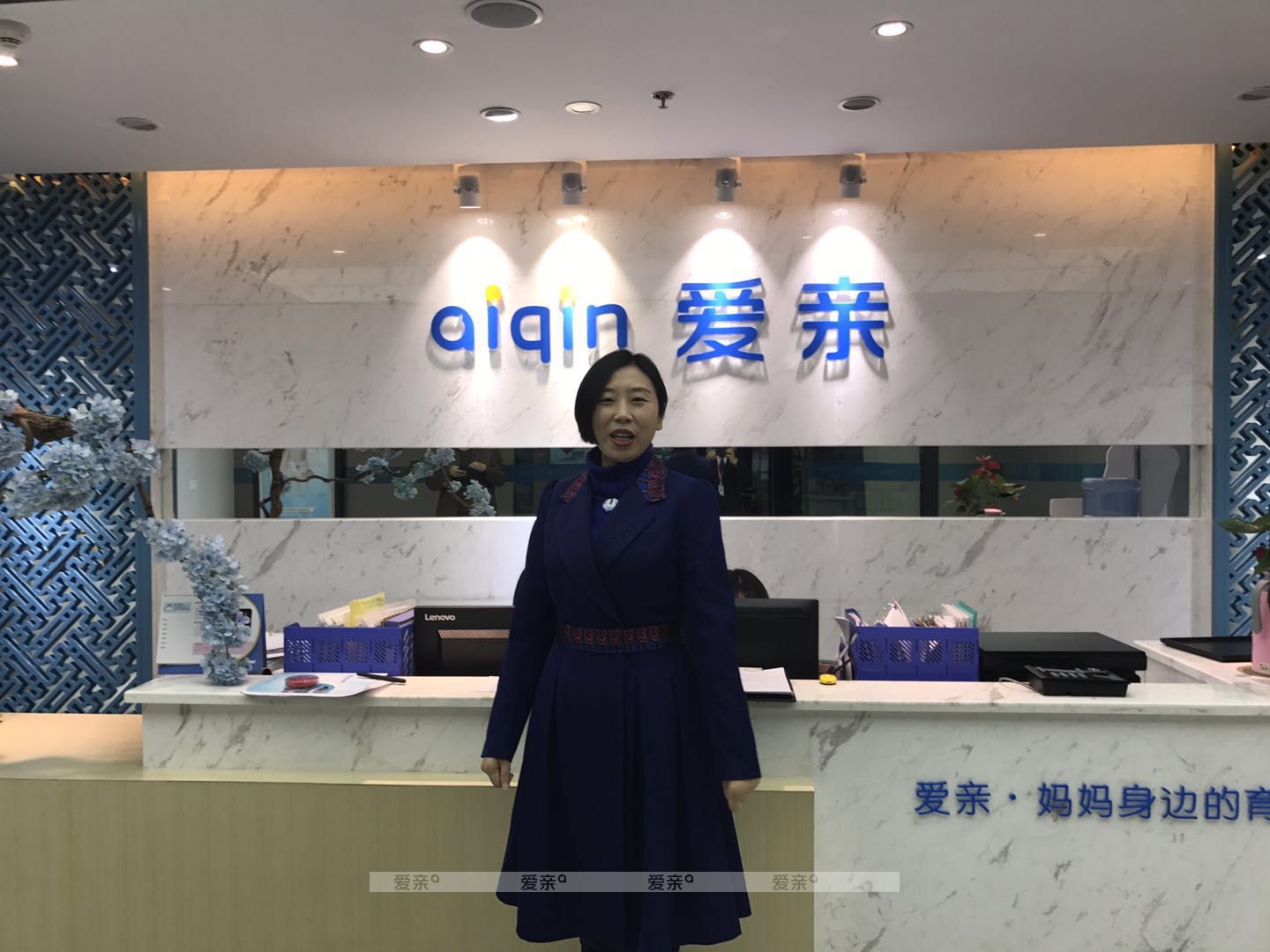 热烈庆祝四川成都周女士加盟爱亲母婴！预祝生意兴隆！