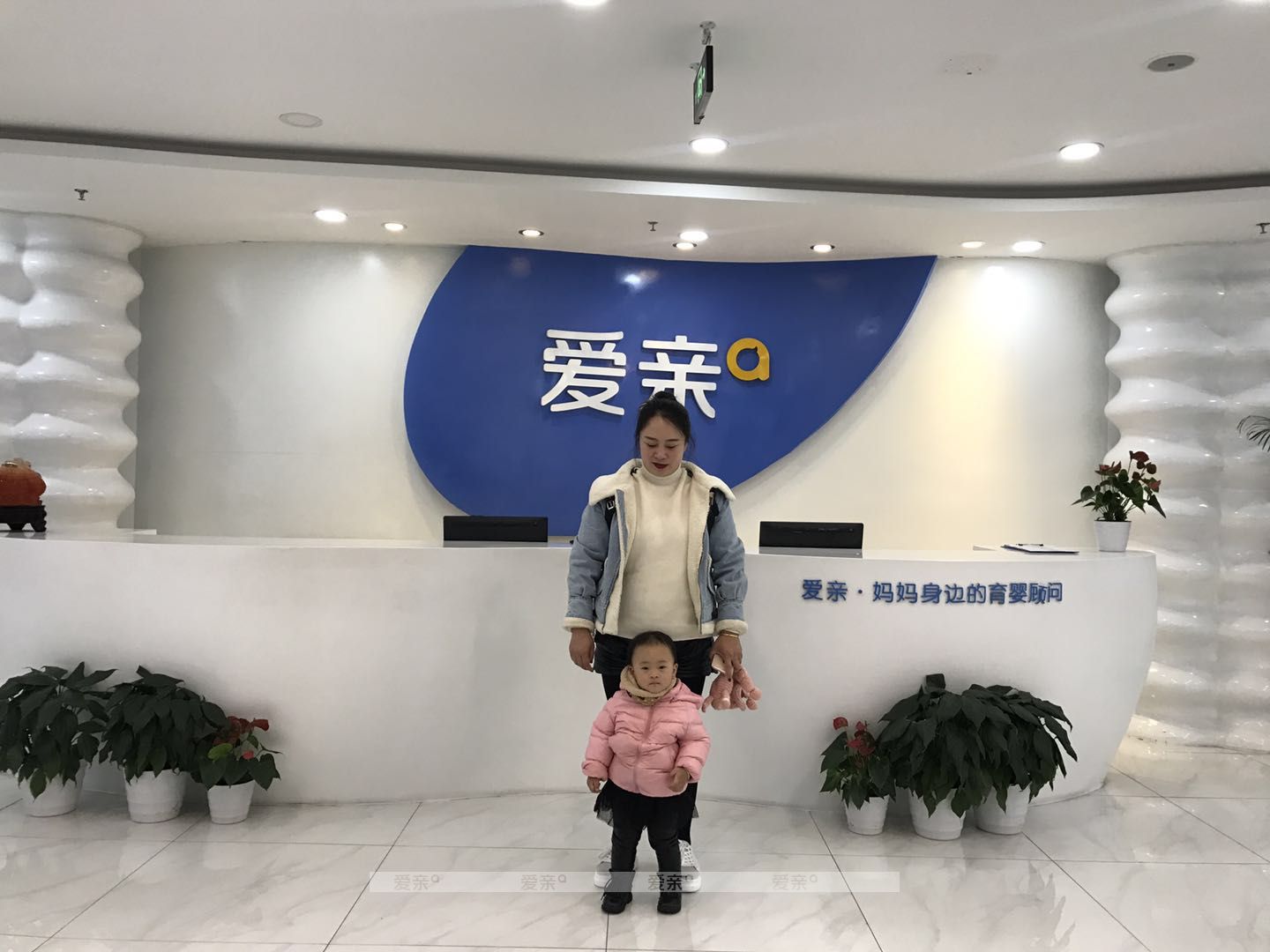 热烈庆祝河南洛阳张女士加盟爱亲母婴！预祝生意兴隆！