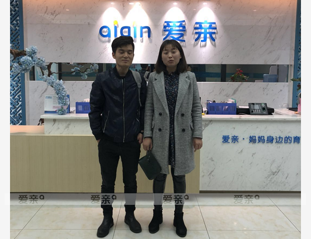 热烈庆祝成都谢女士加盟爱亲母婴！预祝生意兴隆！