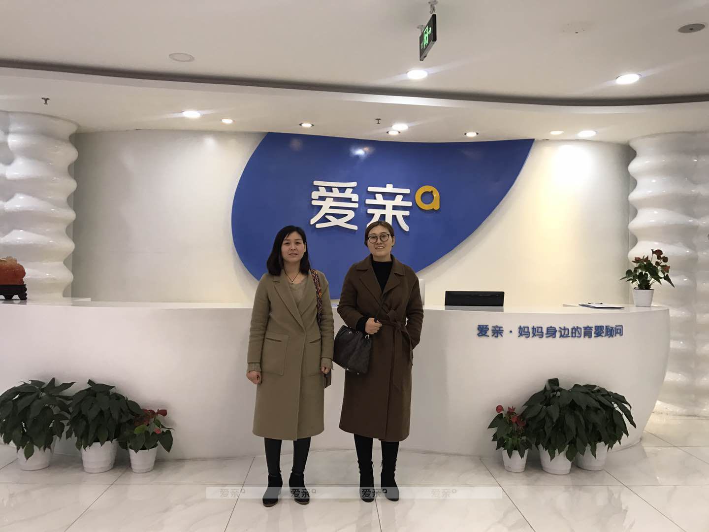 热烈庆祝河北石家庄张女士加盟爱亲母婴！预祝生意兴隆！