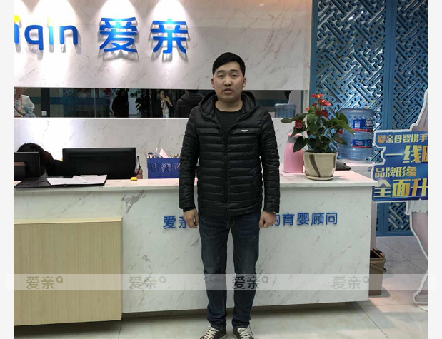 热烈庆祝贵州刘先生加盟爱亲母婴！预祝生意兴隆！