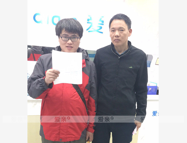 热烈庆祝四川王先生加盟爱亲母婴！预祝生意兴隆！