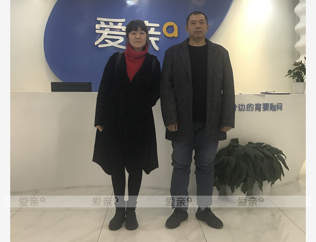 热烈庆祝山东东营宋先生加盟爱亲母婴！预祝生意兴隆！