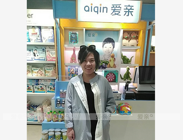 热烈庆祝山西金女士加盟爱亲母婴！预祝生意兴隆！
