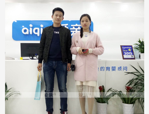 热烈庆祝安徽李女士加盟爱亲母婴！预祝生意兴隆！