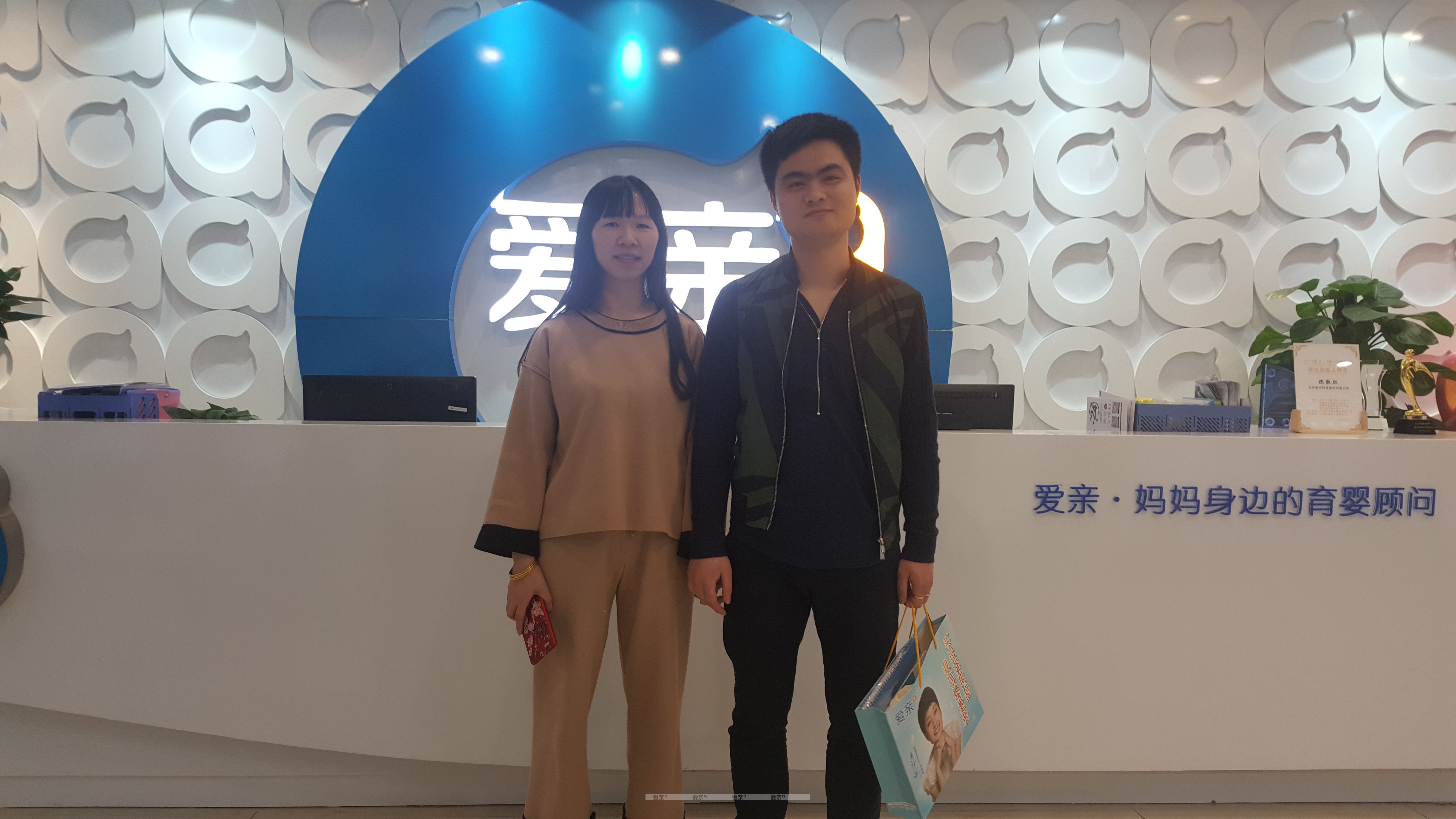 热烈庆祝湖南李先生加盟爱亲母婴！预祝生意兴隆！