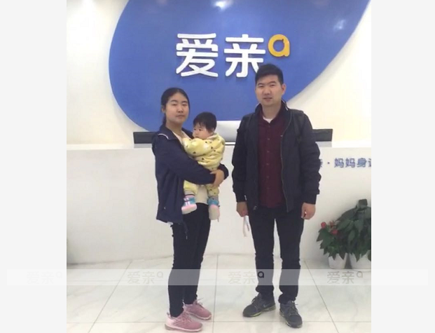 热烈庆祝河南李女士加盟爱亲母婴！预祝生意兴隆！