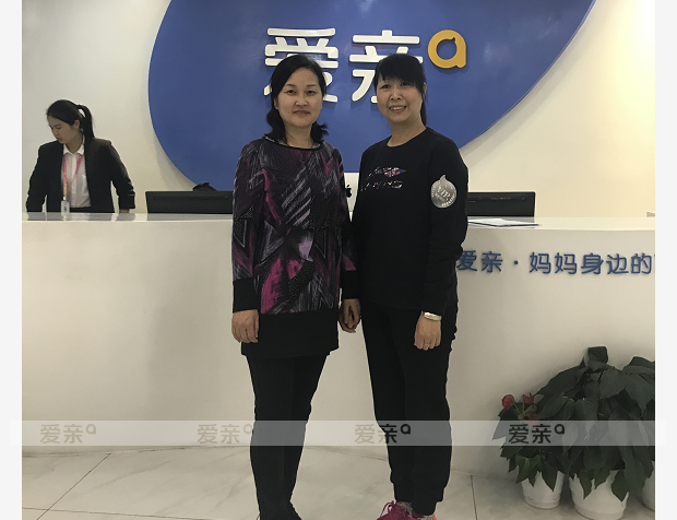 热烈庆祝河南张女士加盟爱亲母婴！预祝生意兴隆！