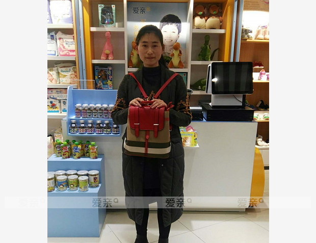 热烈庆祝河南洛阳杨女士加盟爱亲母婴！预祝生意兴隆！