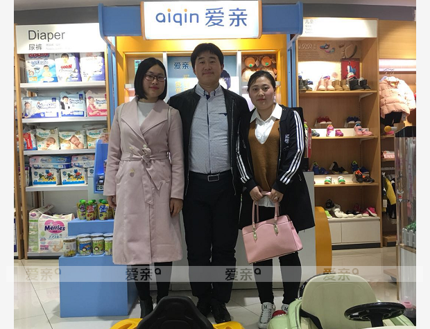 热烈庆祝山西张女士加盟爱亲母婴！预祝生意兴隆！