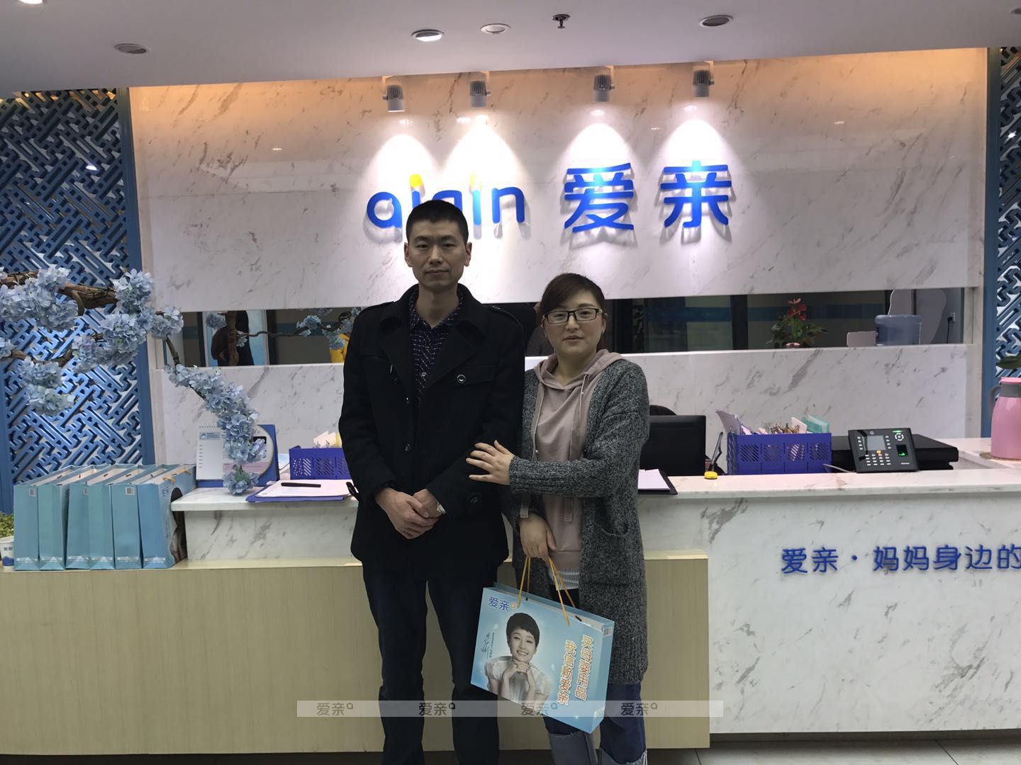 热烈庆祝贵州刘女士加盟爱亲母婴！预祝生意兴隆！