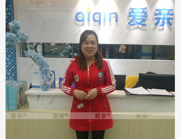 热烈庆祝重庆杨女士加盟爱亲母婴！预祝生意兴隆！
