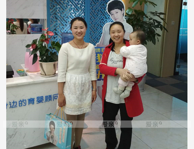 热烈庆祝贵州李女士加盟爱亲母婴！预祝生意兴隆！