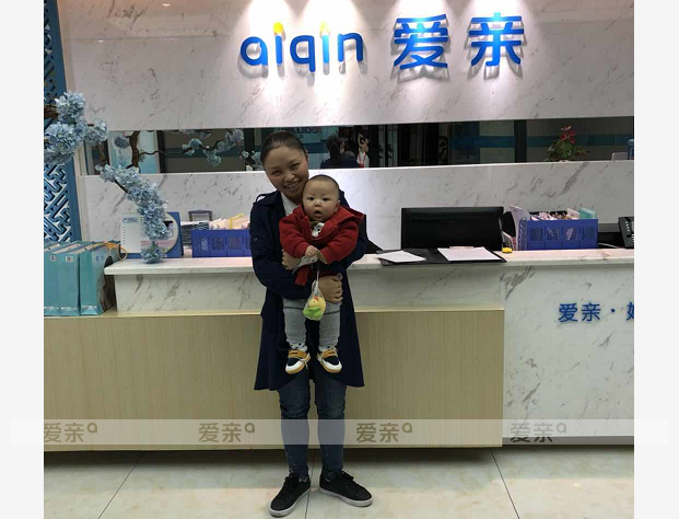 热烈庆祝贵州陈女士加盟爱亲母婴！预祝生意兴隆！