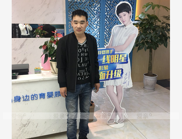 热烈庆祝四川付先生加盟爱亲母婴！预祝生意兴隆！