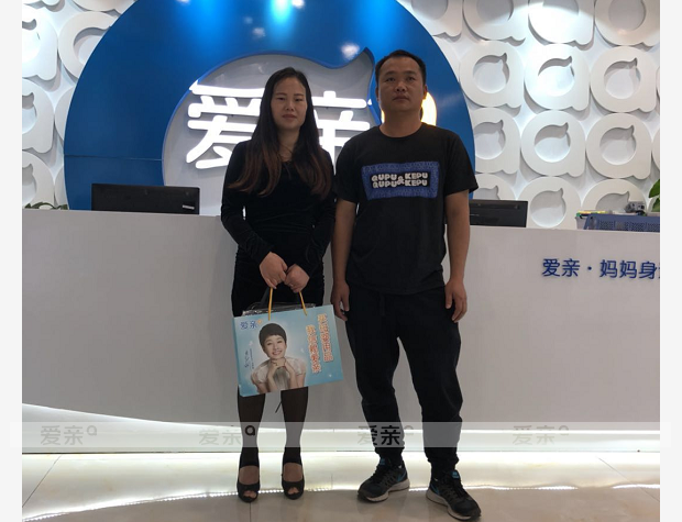 热烈庆祝广东惠州张先生加盟爱亲母婴！预祝生意兴隆！