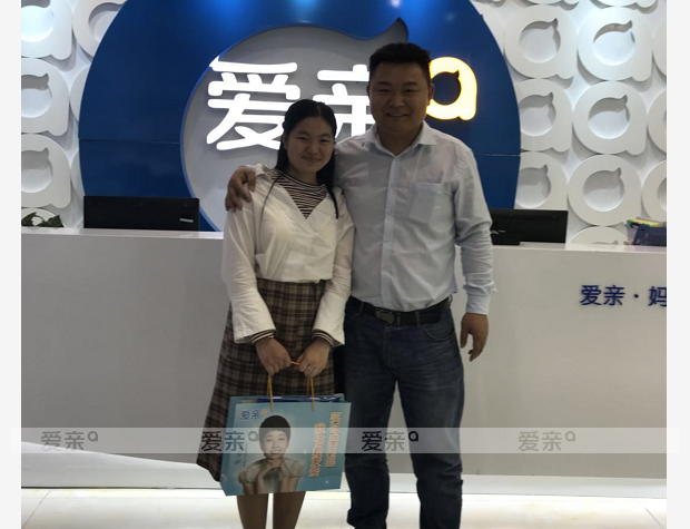 热烈庆祝广东朱女士加盟爱亲母婴！预祝生意兴隆！