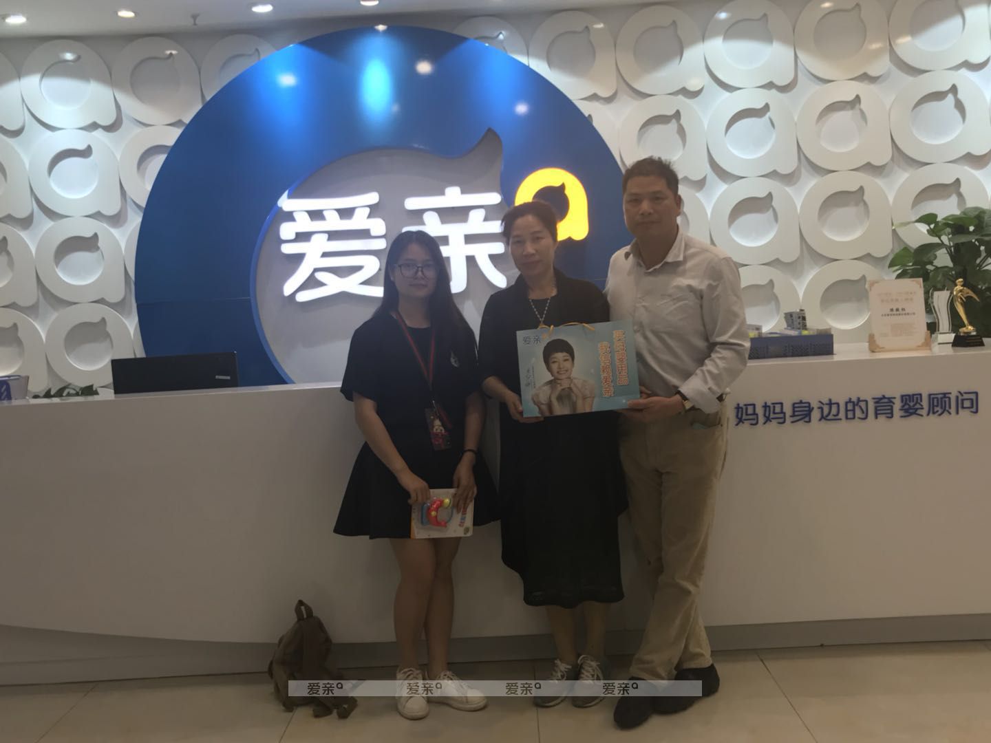 热烈庆祝广西祈先生加盟爱亲母婴！预祝生意兴隆！
